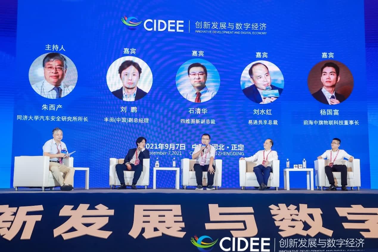 巅峰国际石清华：商业化契机显现，高精地图助力智慧出行