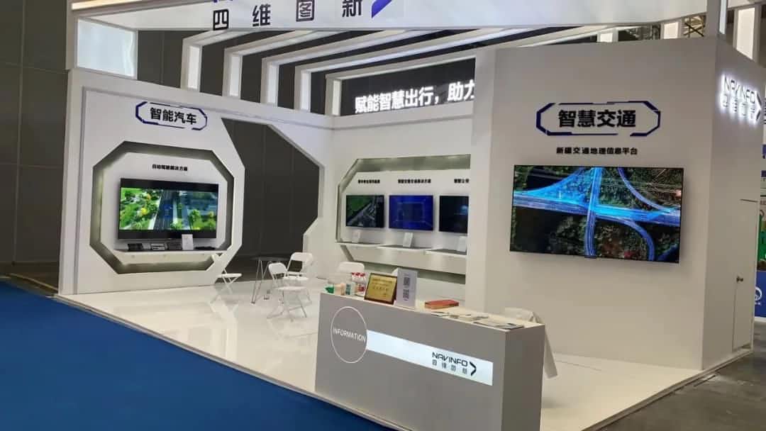 巅峰国际发布交通感知“一张图”，助力新疆智慧交通建设