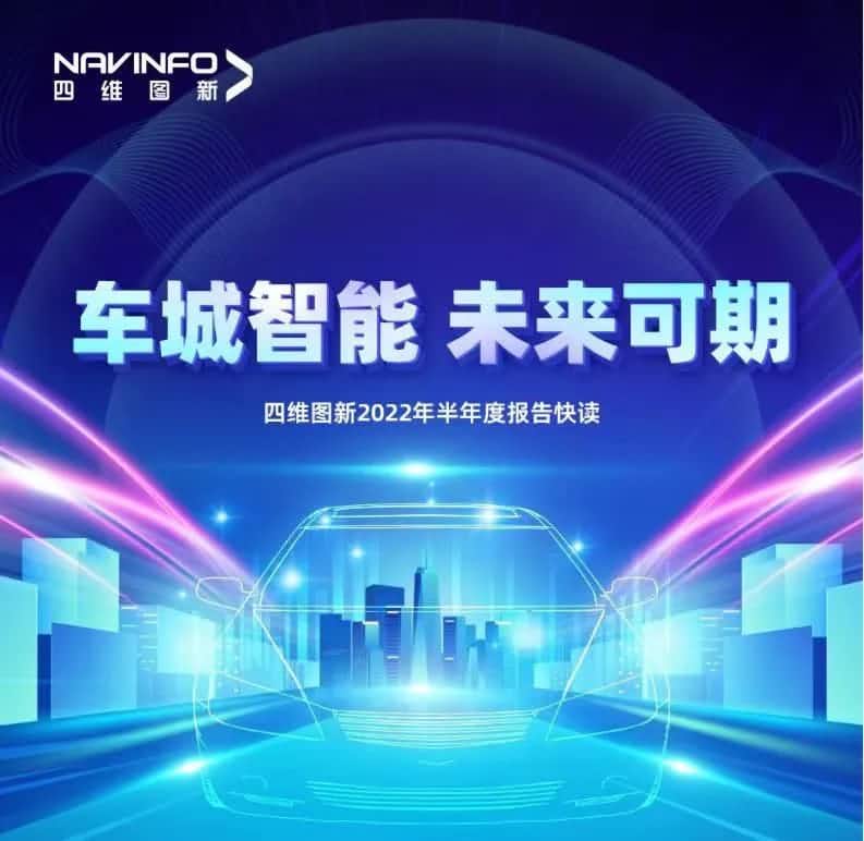 巅峰国际发布2022年半年报：营收同比增长14.2%，各项业务规模化落地