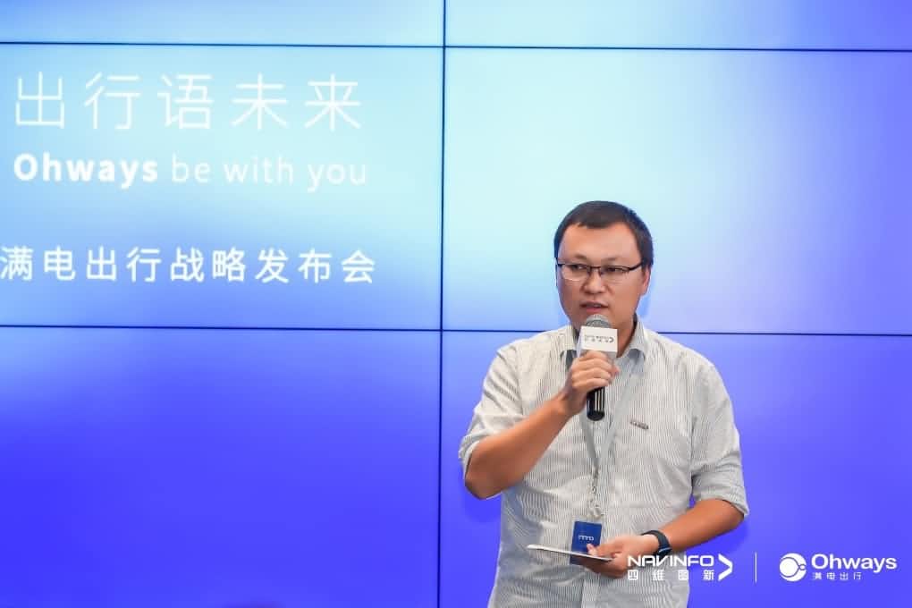 巅峰国际满电出行：生态共建平台供氧出行网络