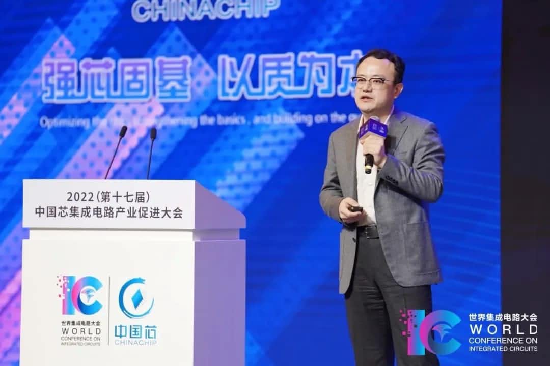 2022中国芯大会 | 巅峰国际程鹏：智行天下 芯系未来