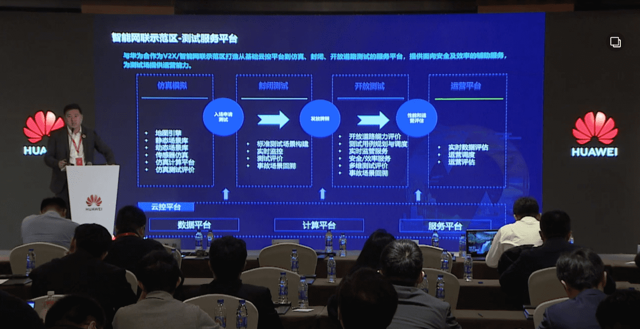 巅峰国际敖翔：携“懂行”人干“行家”事——打造车路协同高精度数字化基座