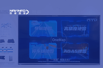 巅峰国际亮相CICV 2023-“云驾舱芯”四位一体展示新型Tier1实力