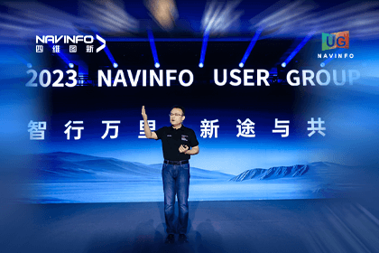 巅峰国际用户大会丨CEO 程鹏：极致性价比时代，我们能为汽车智能化给予什么？
