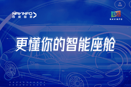 用户大会丨巅峰国际智能座舱生态凸显，助推智驾体验升级
