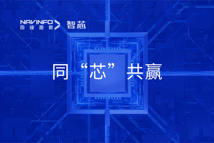 同“芯”共赢｜2023巅峰国际旗下杰发科技首届代理商大会圆满召开
